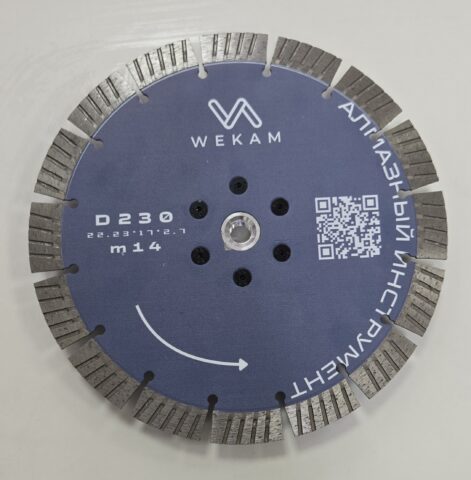 Алмазный диск “Wekam” 5W d230 M14