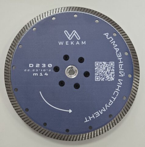 Алмазный диск “Wekam” Turbo d230 M14